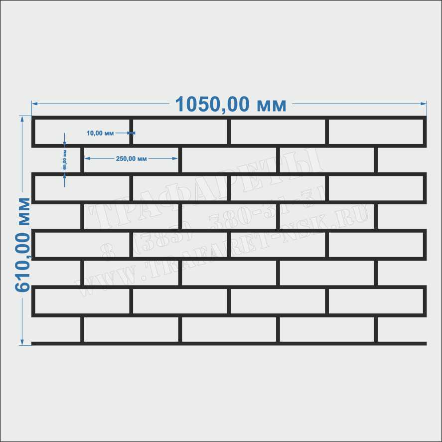Трафарет фасадная кладка из ПВХ: продажа