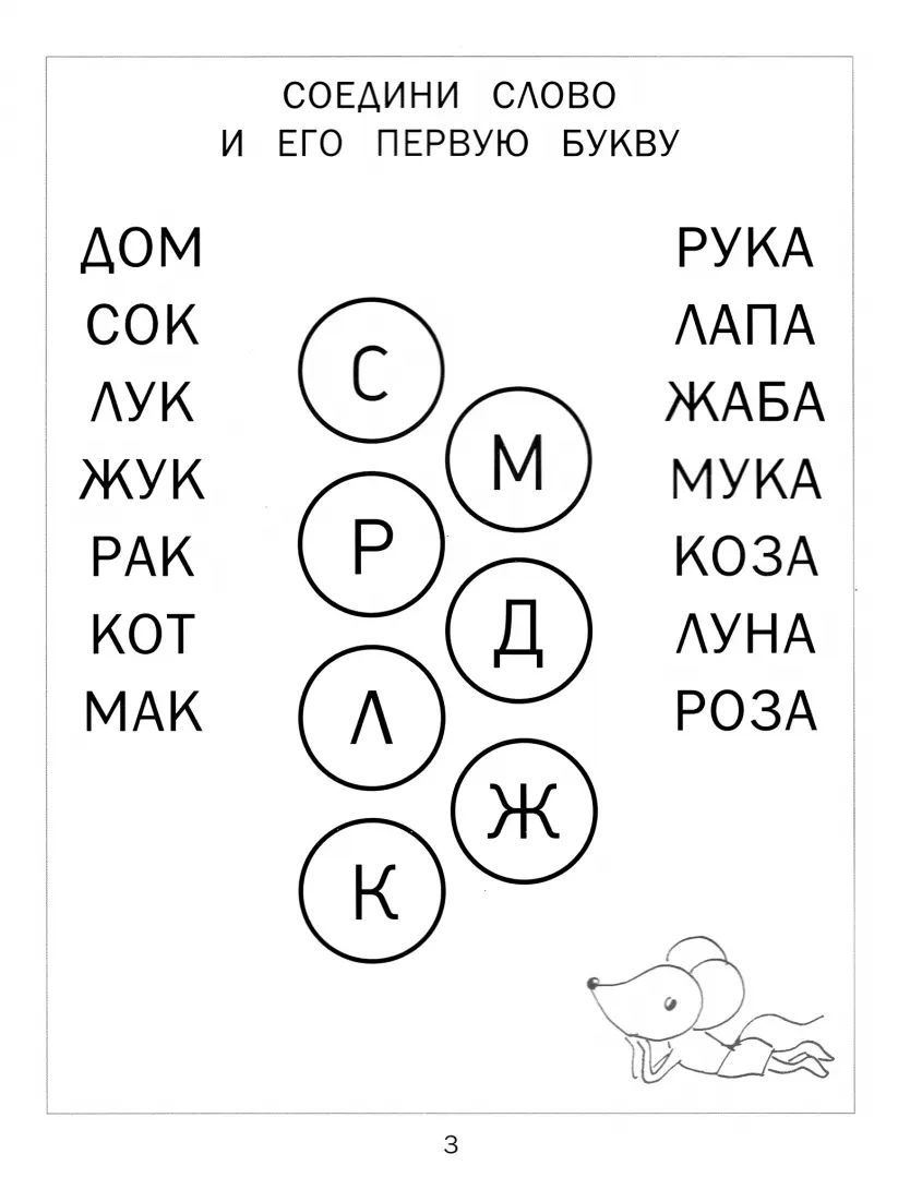 Подборка: счетные слова