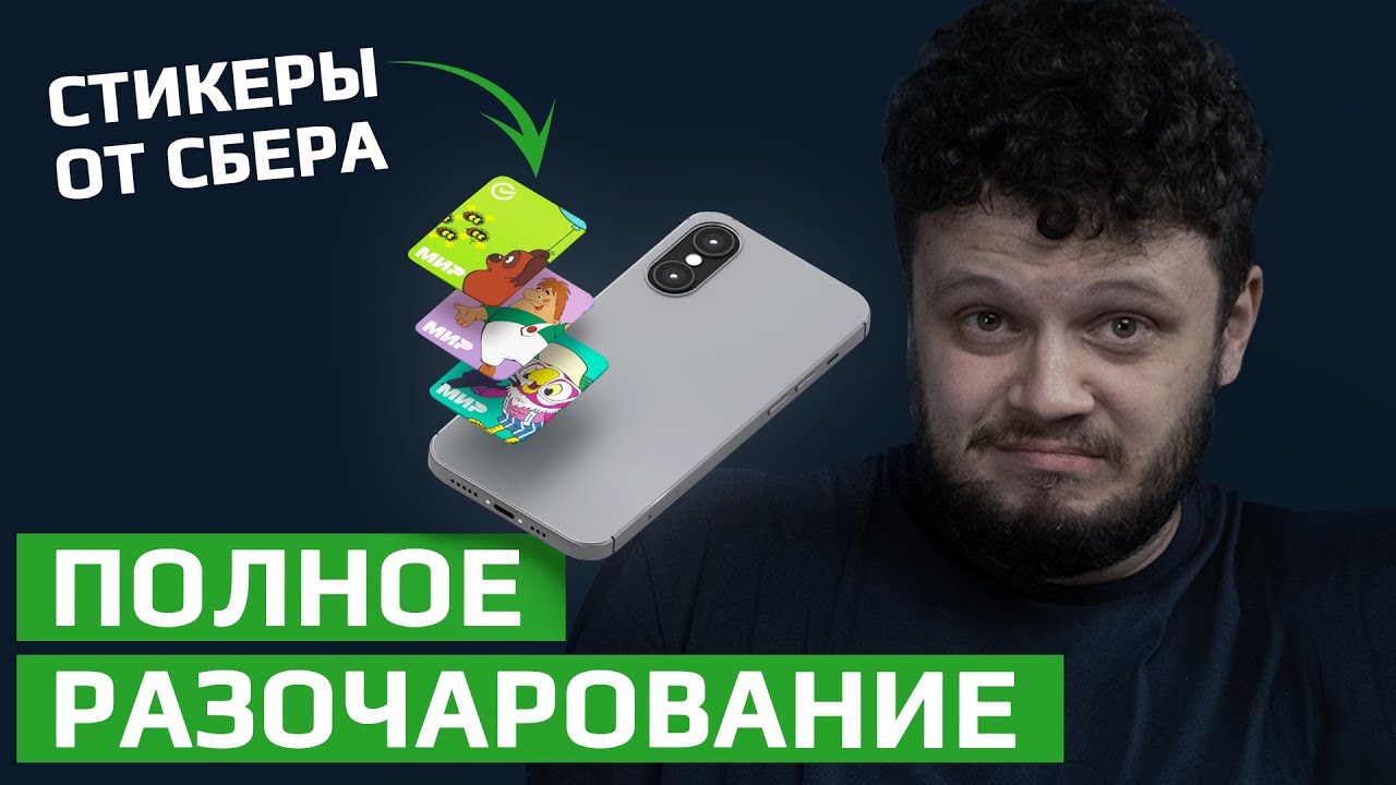 SberPay QR современный способ приёма бесконтактной оплаты