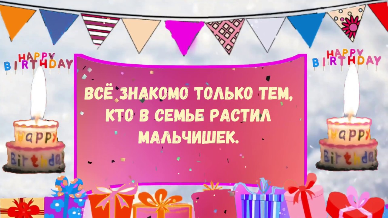 Поздравление родителям 