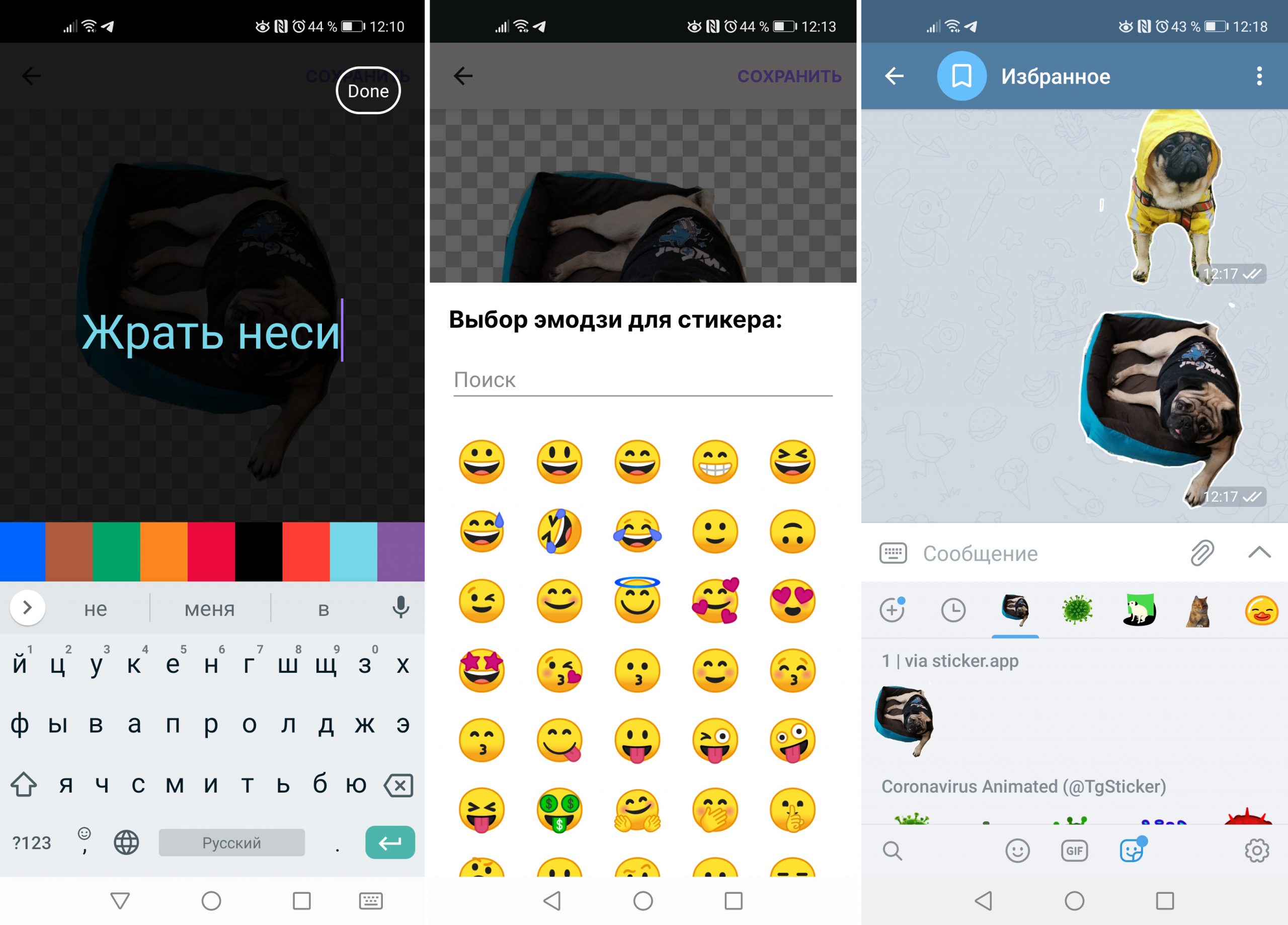 TELEGRAM STICKERS/СТИКЕРЫ ДЛЯ ТЕЛЕГРАМ Dprofile