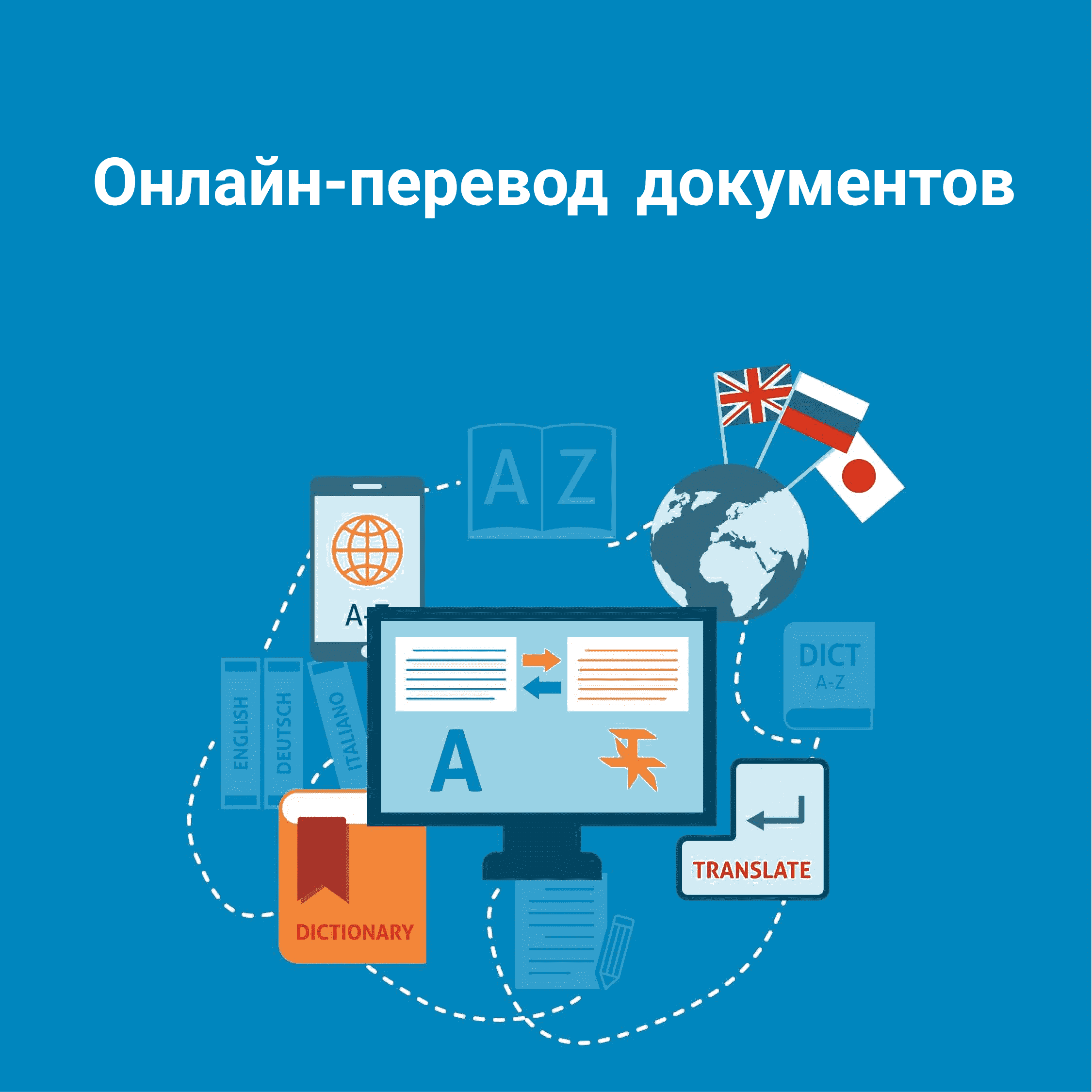 Как создать, редактировать и конвертировать PDF в онлайне