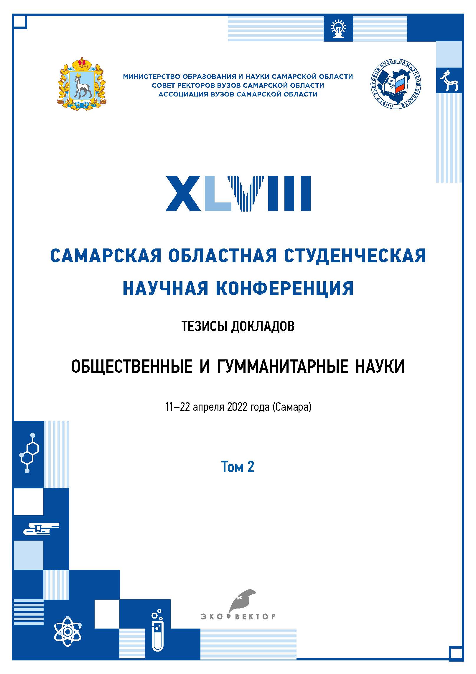 Уже в эту субботу! Моноспектакль по