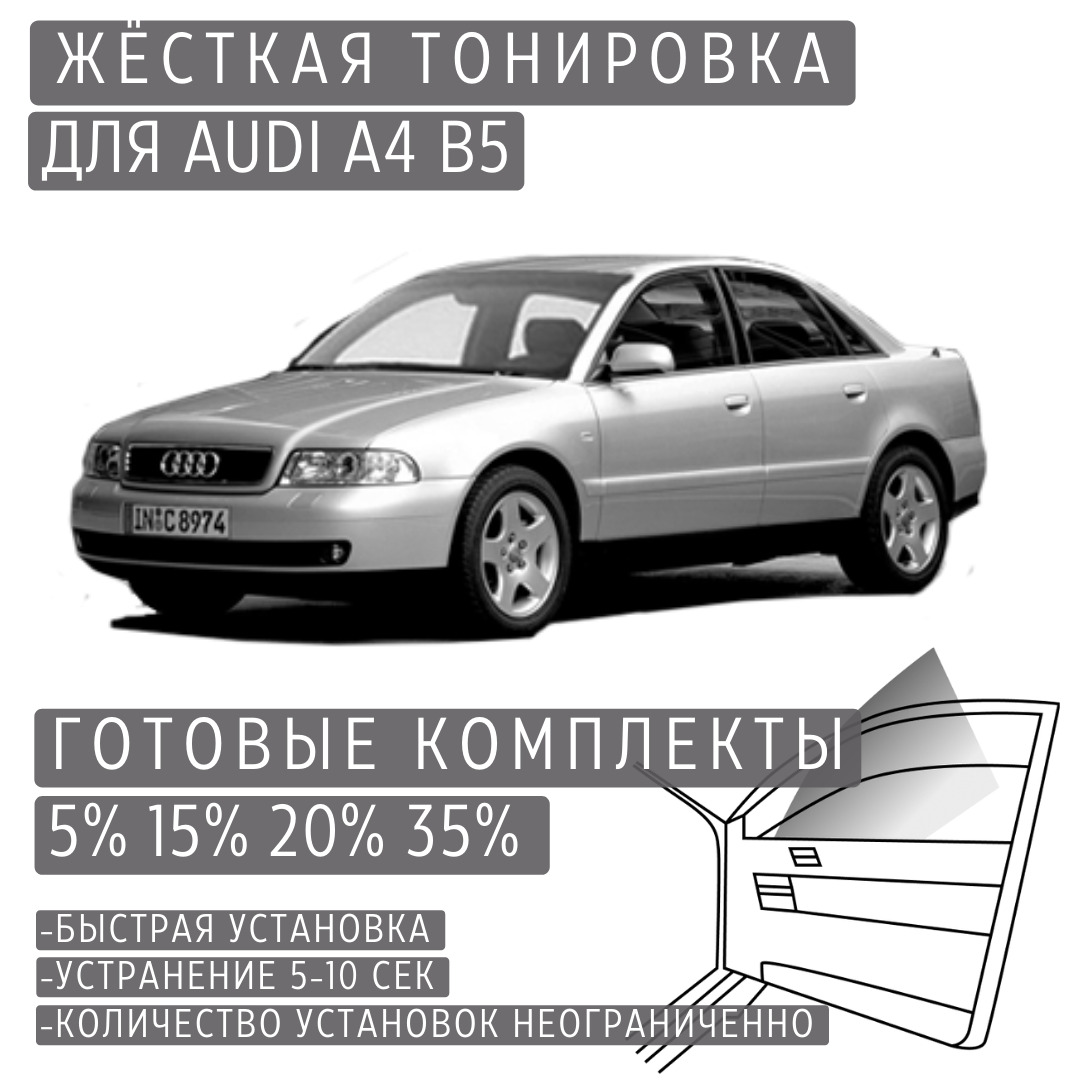 8D0941699B Фара противотуманная левая для Audi A4 B5 бу, 1999