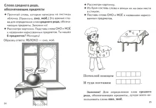 Крутые девочки