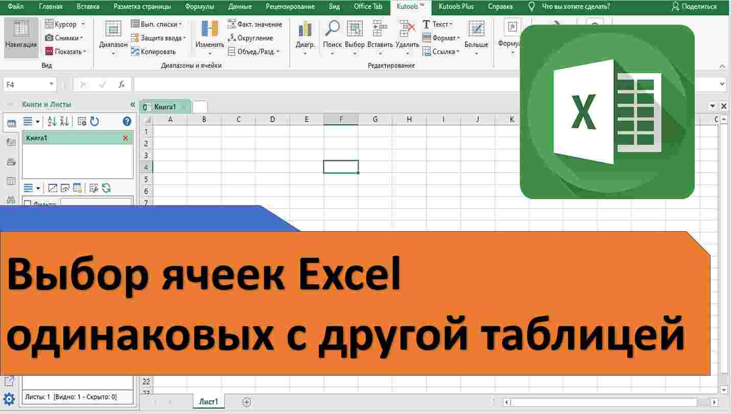 DeepL для Microsoft Word: ИИ