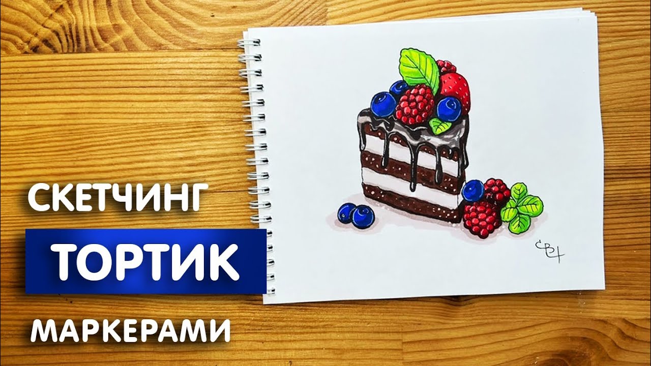 Простые скетчи маркерами для детей. Скачать и распечатать