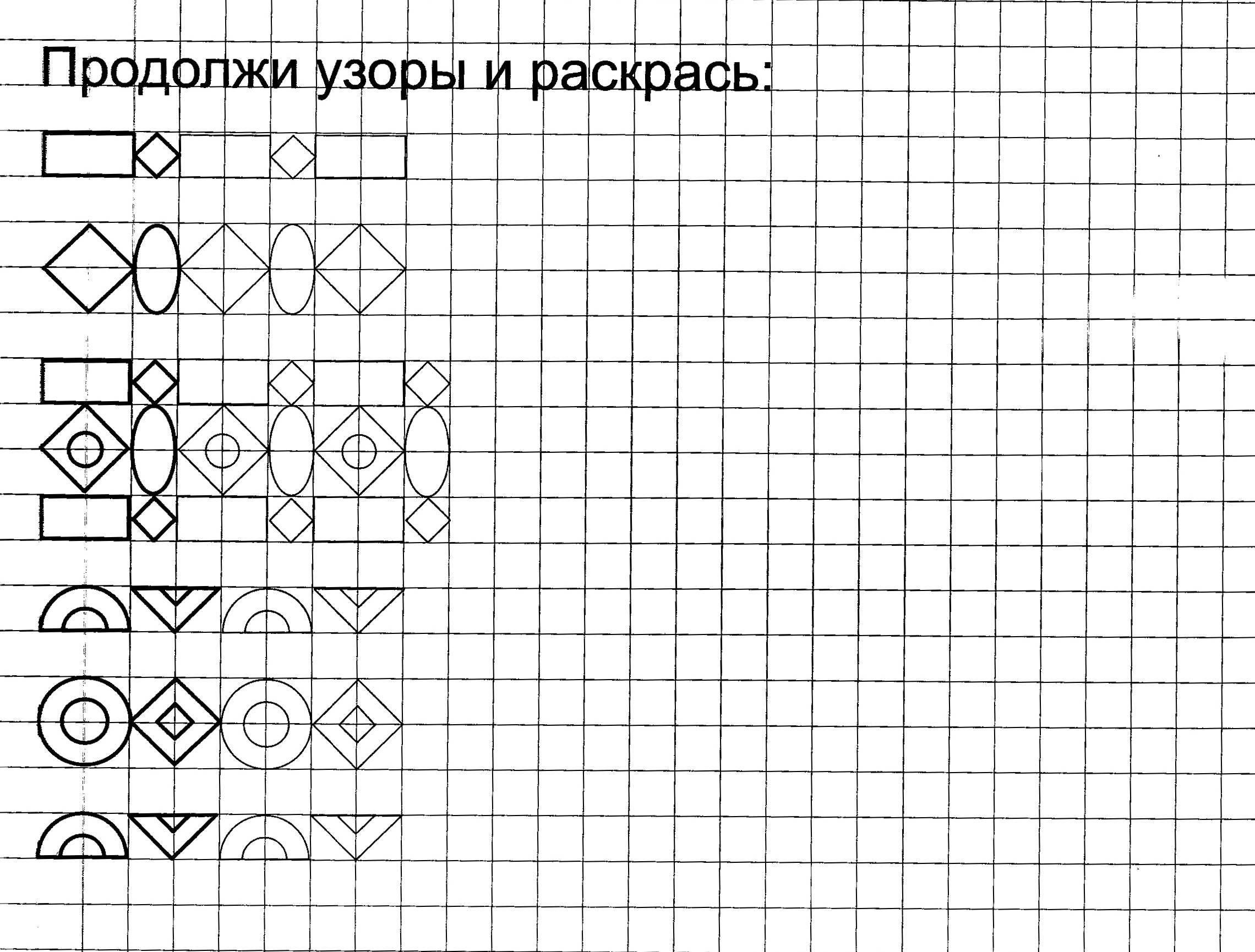 Настольные мини игры Рисуем по номерам