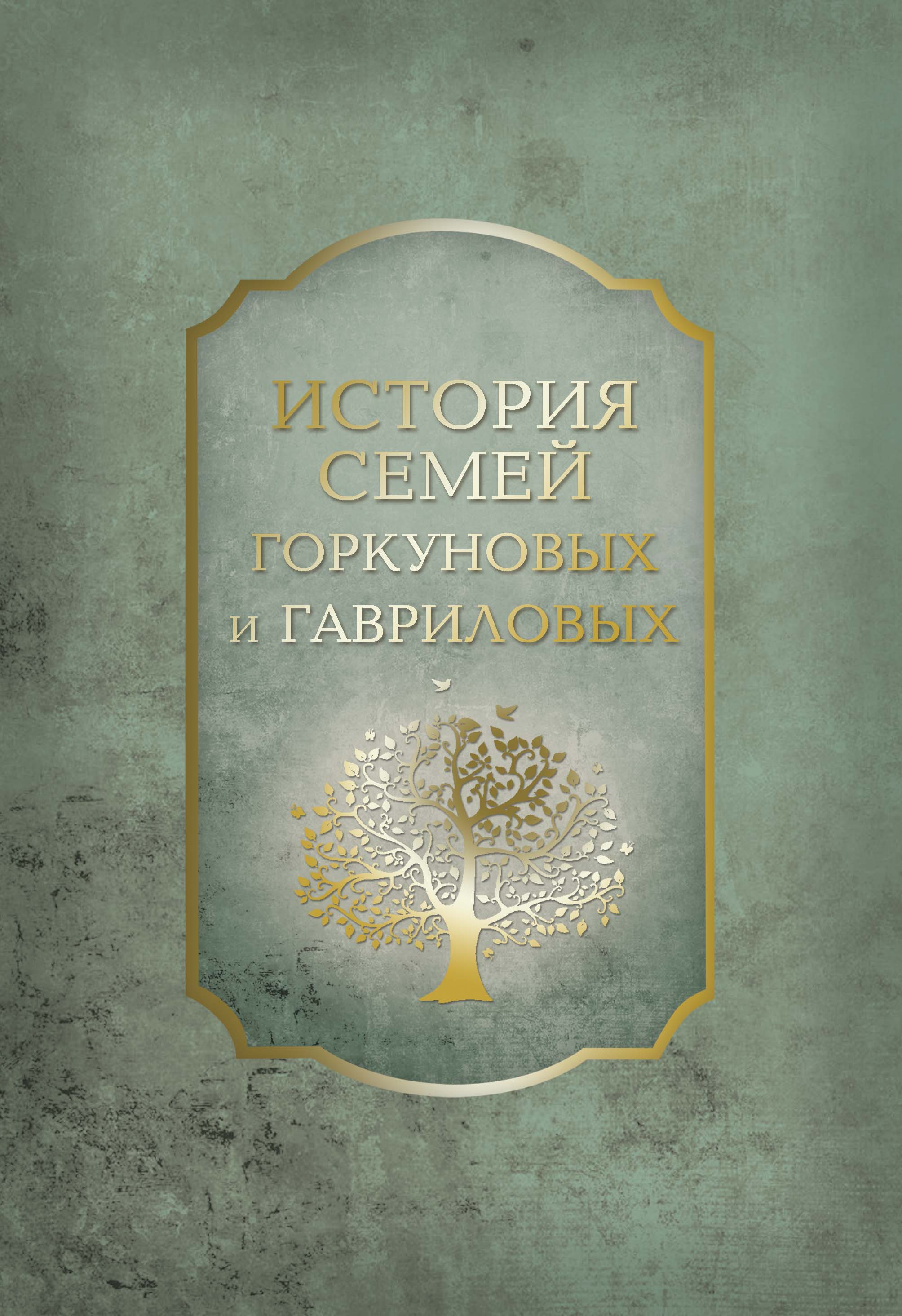 Конкурс детских рисунков «Весенние деньки»