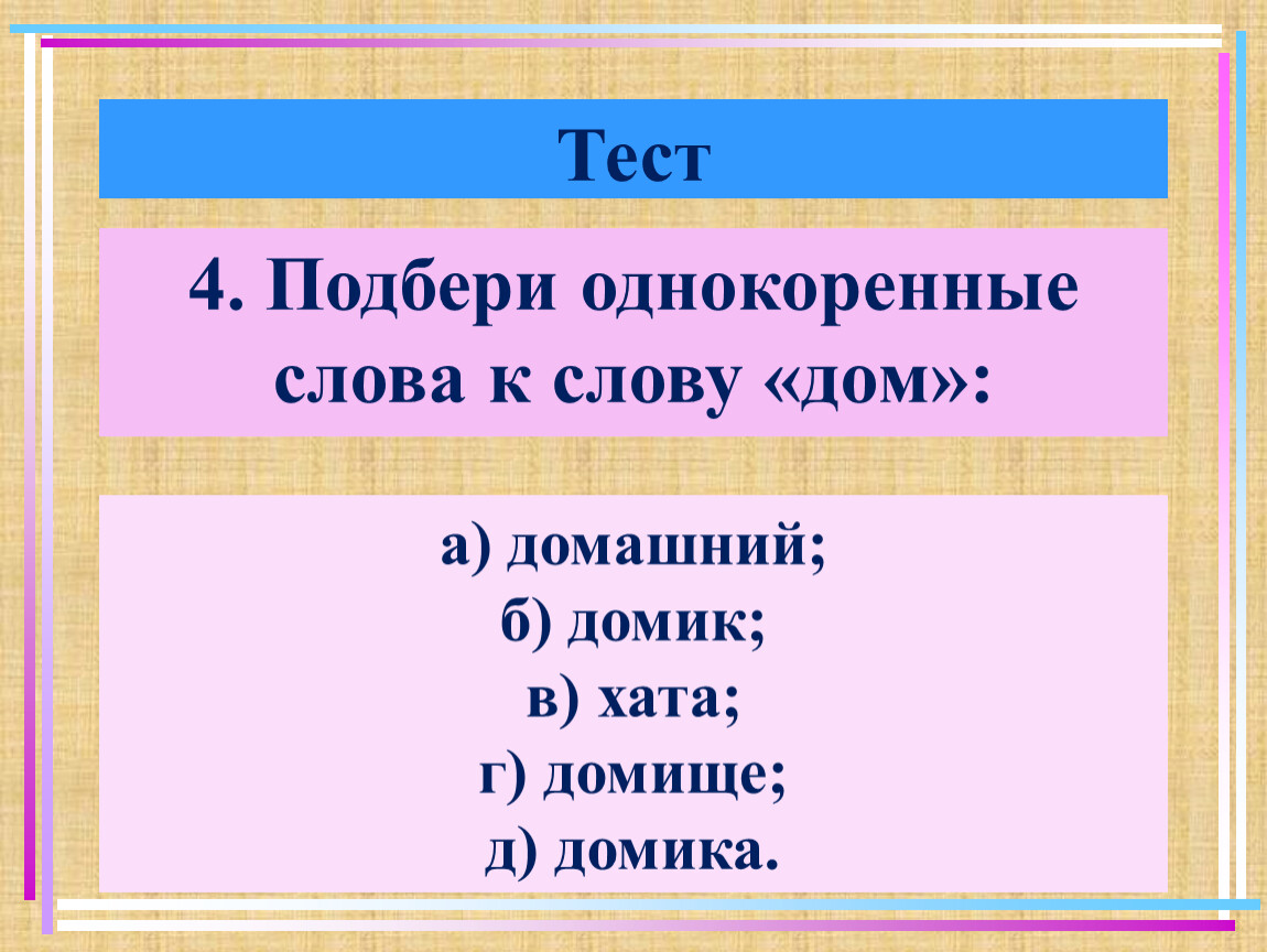 Млекопитающие фауны России и сопредельных территорий