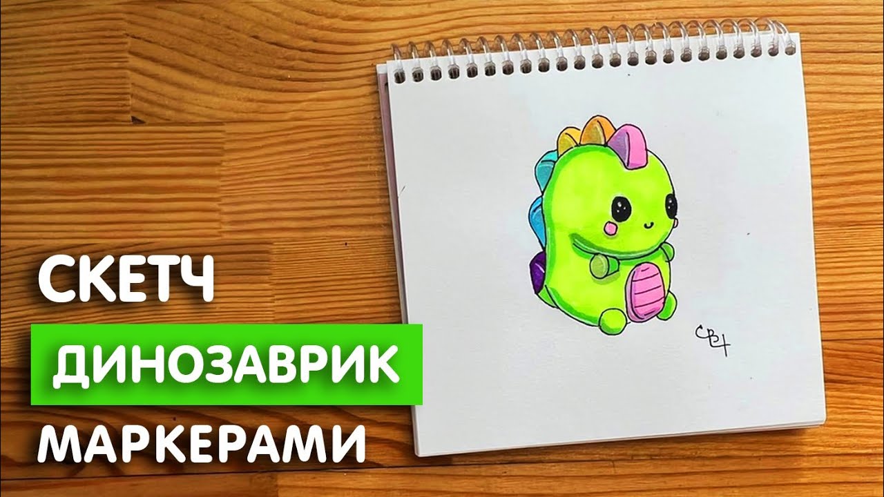 Скетчинг рисунки для начинающих. Скачать и распечатать