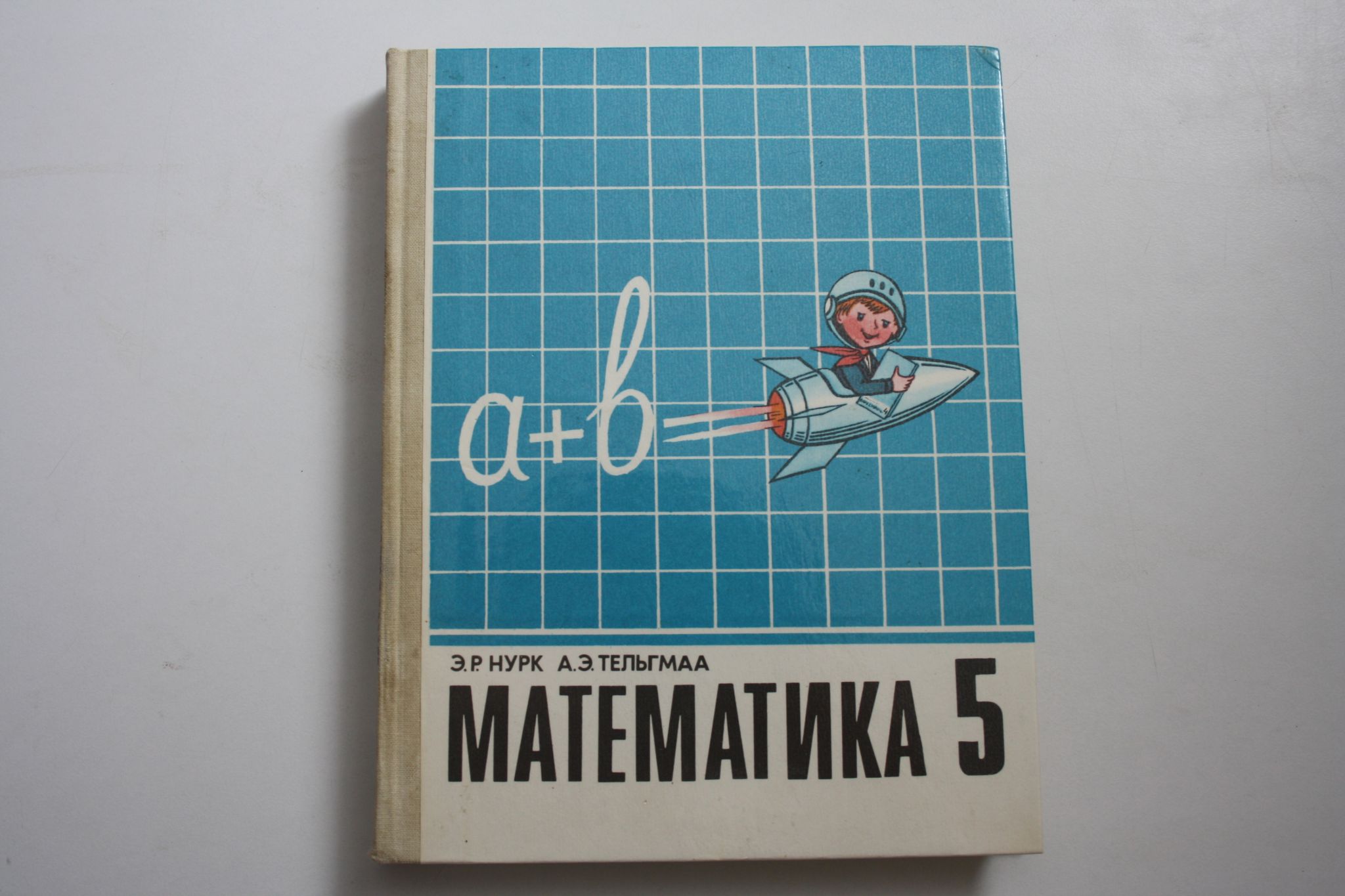 🟥 Заметки для презентации №9 по теме