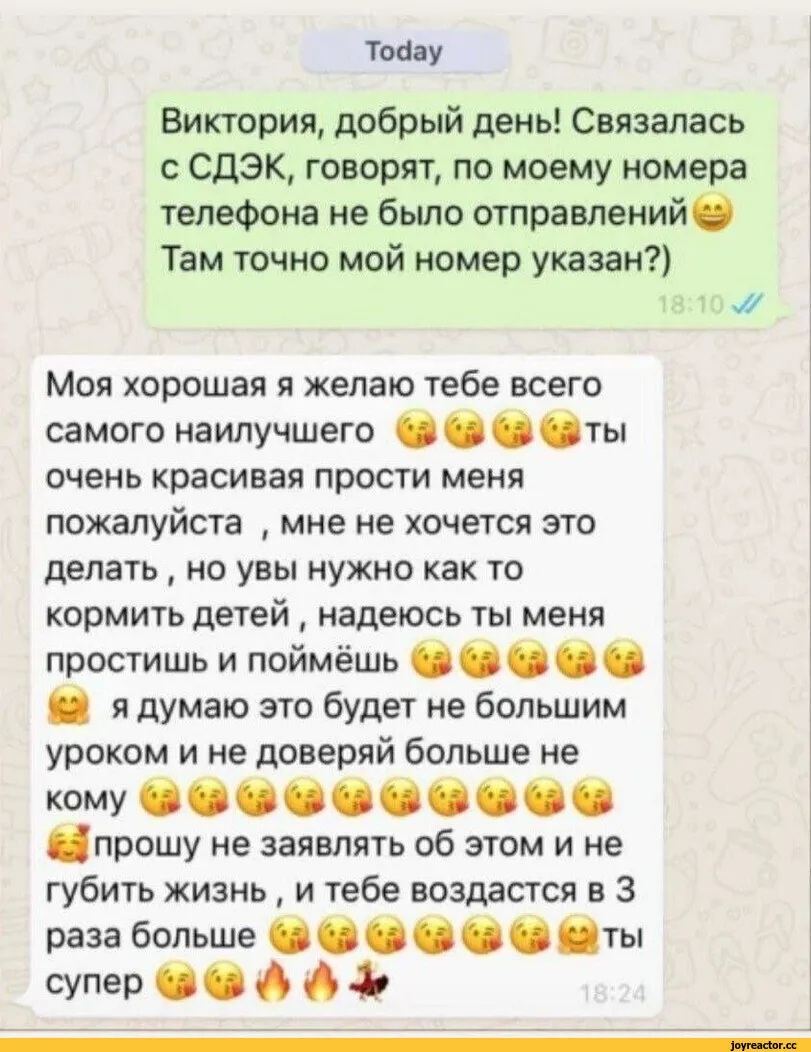 Как Найти Прикольные Стикеры В Whatsapp