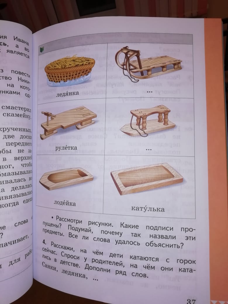 Рулетка линейка клейкая лента мерная, измерительная лента