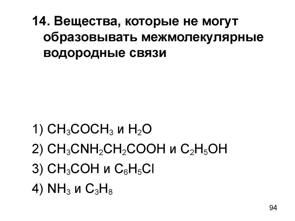 Сложная кристаллическая решетка рисунок 