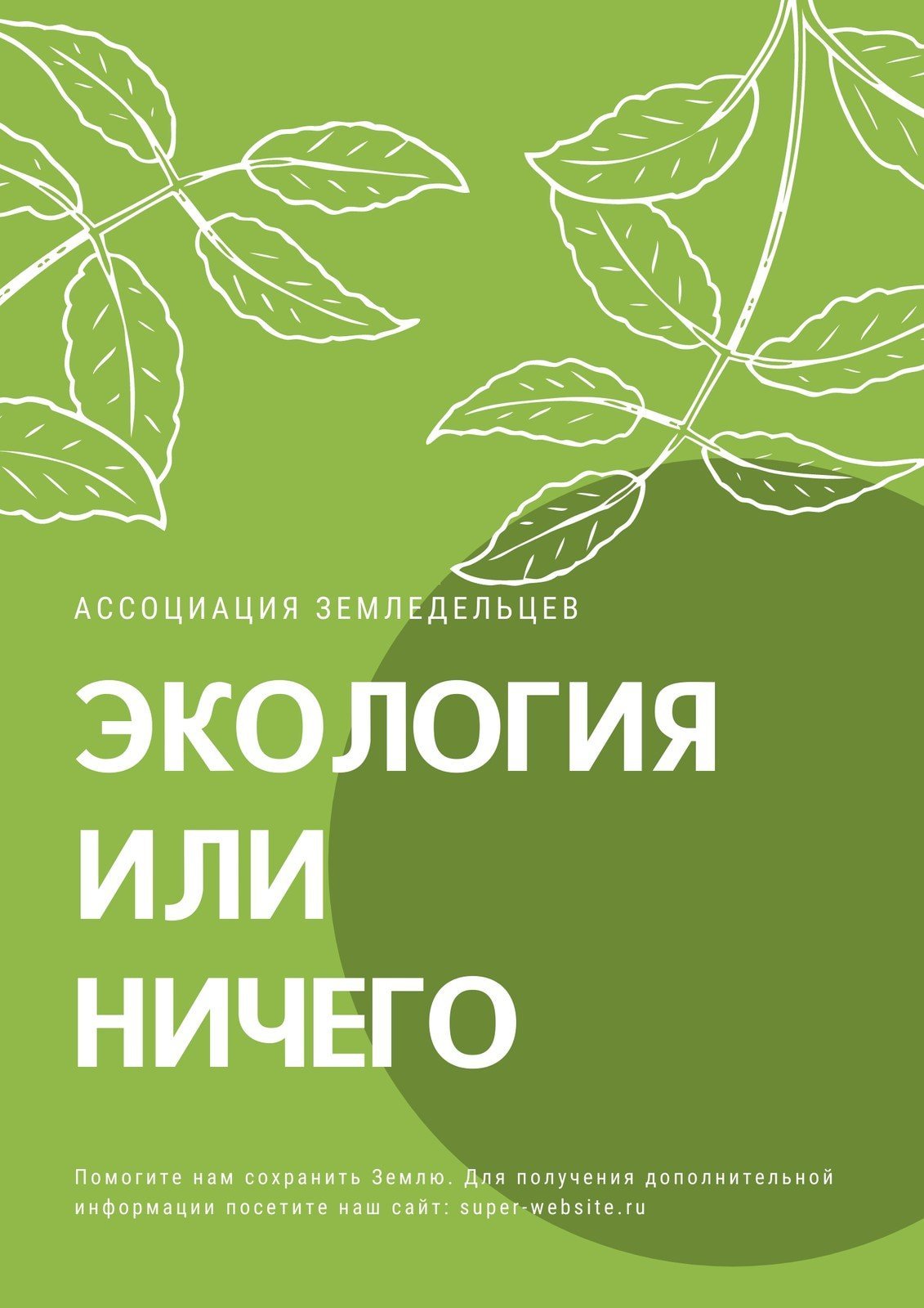 Представители Передовой инженерной школы СПбПУ «Цифровой