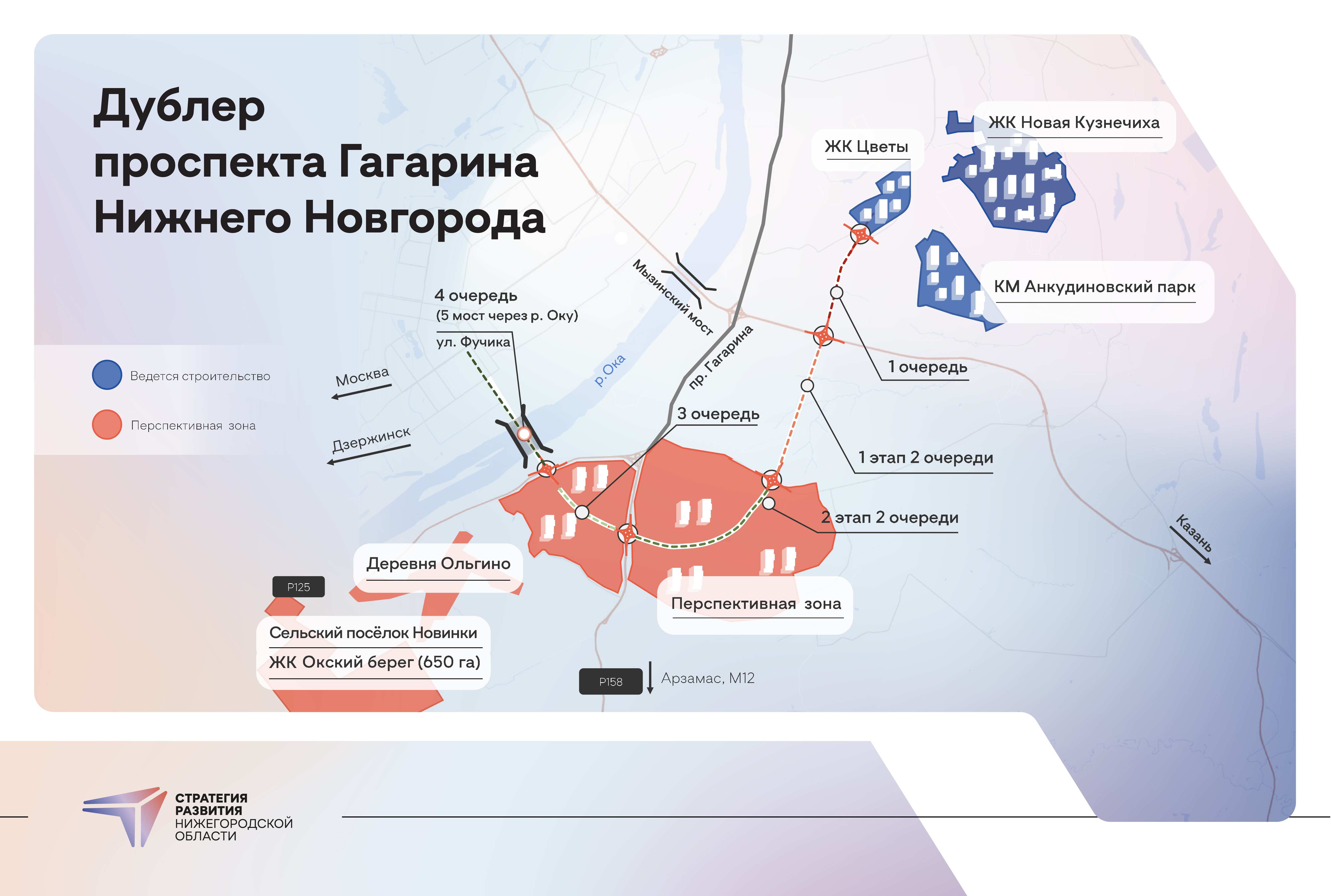 В муромском новогоднем городке