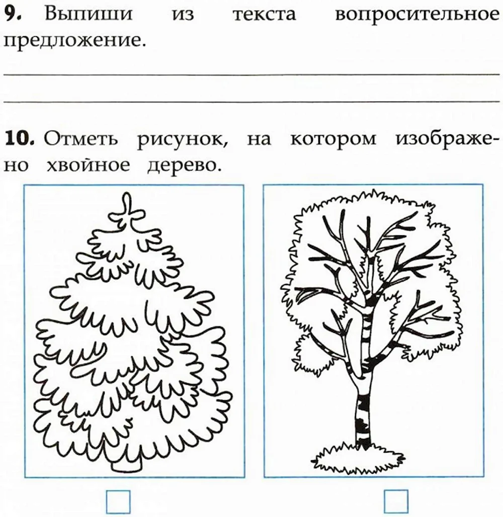 Акварель