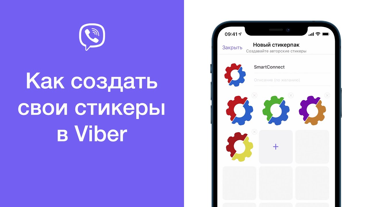 Glamour выпустил эксклюзивный стикерпак для Viber с 16