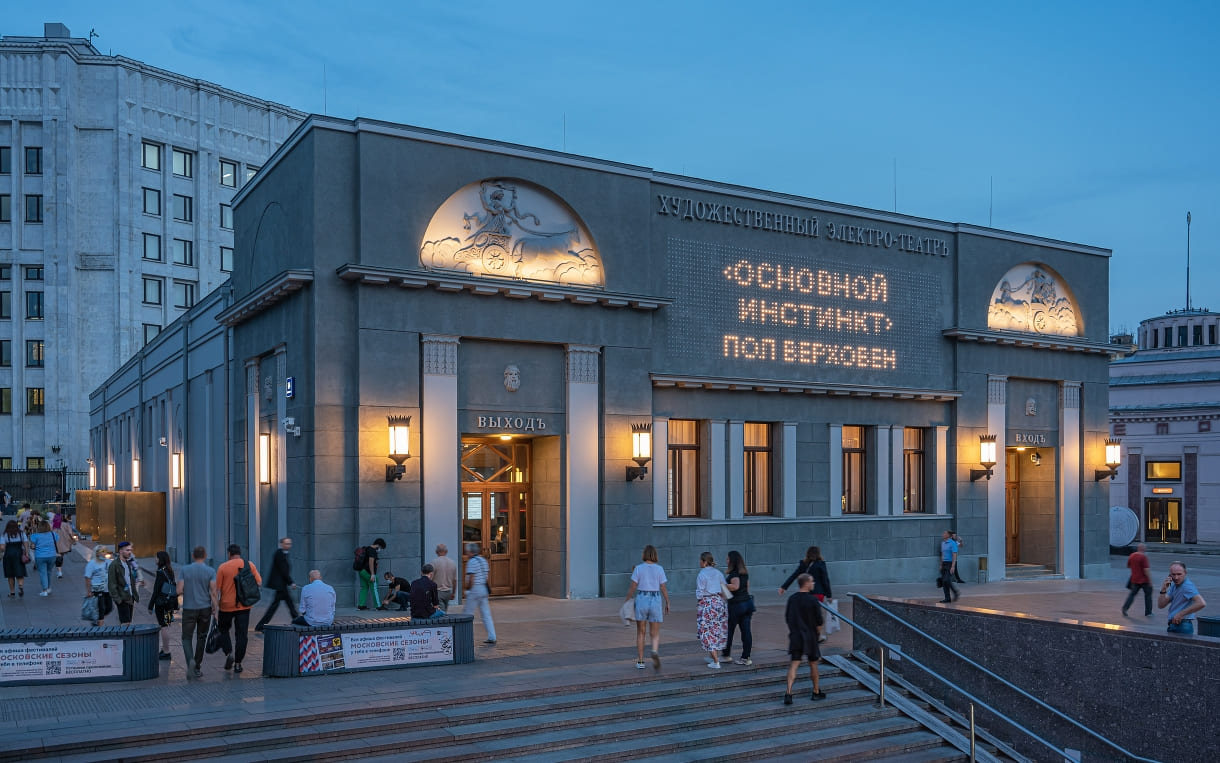 Gorodok Gallery