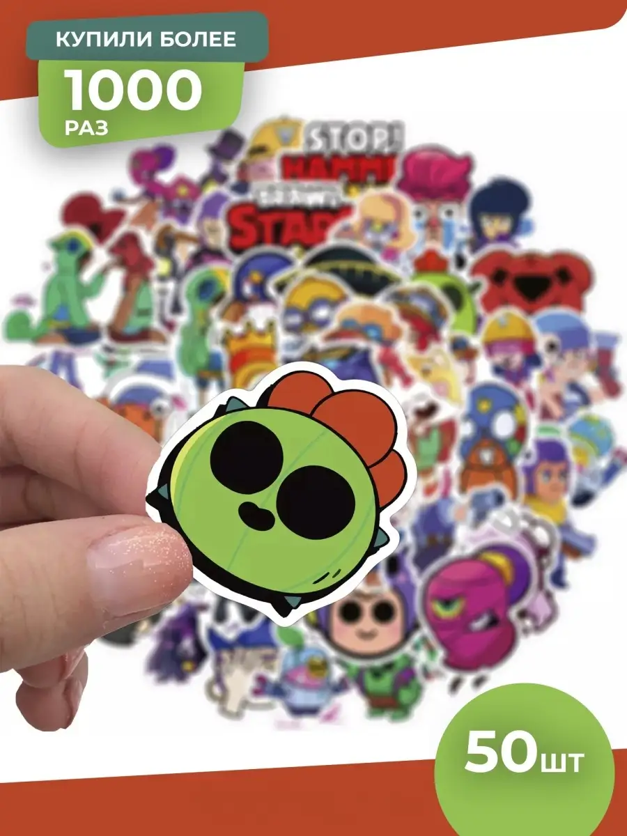 Brawl Stars Stickers For WhatsApp