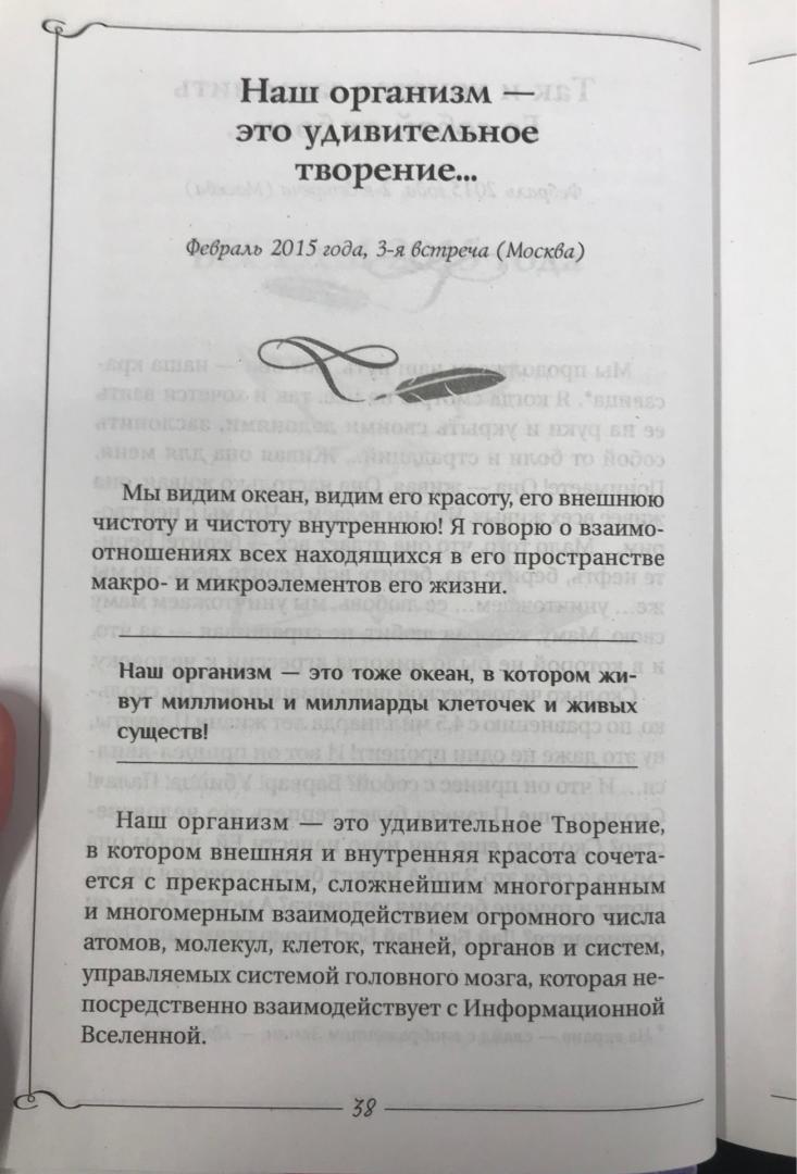 Учитель – какое высокое слово, оно в нашей жизни и свет и