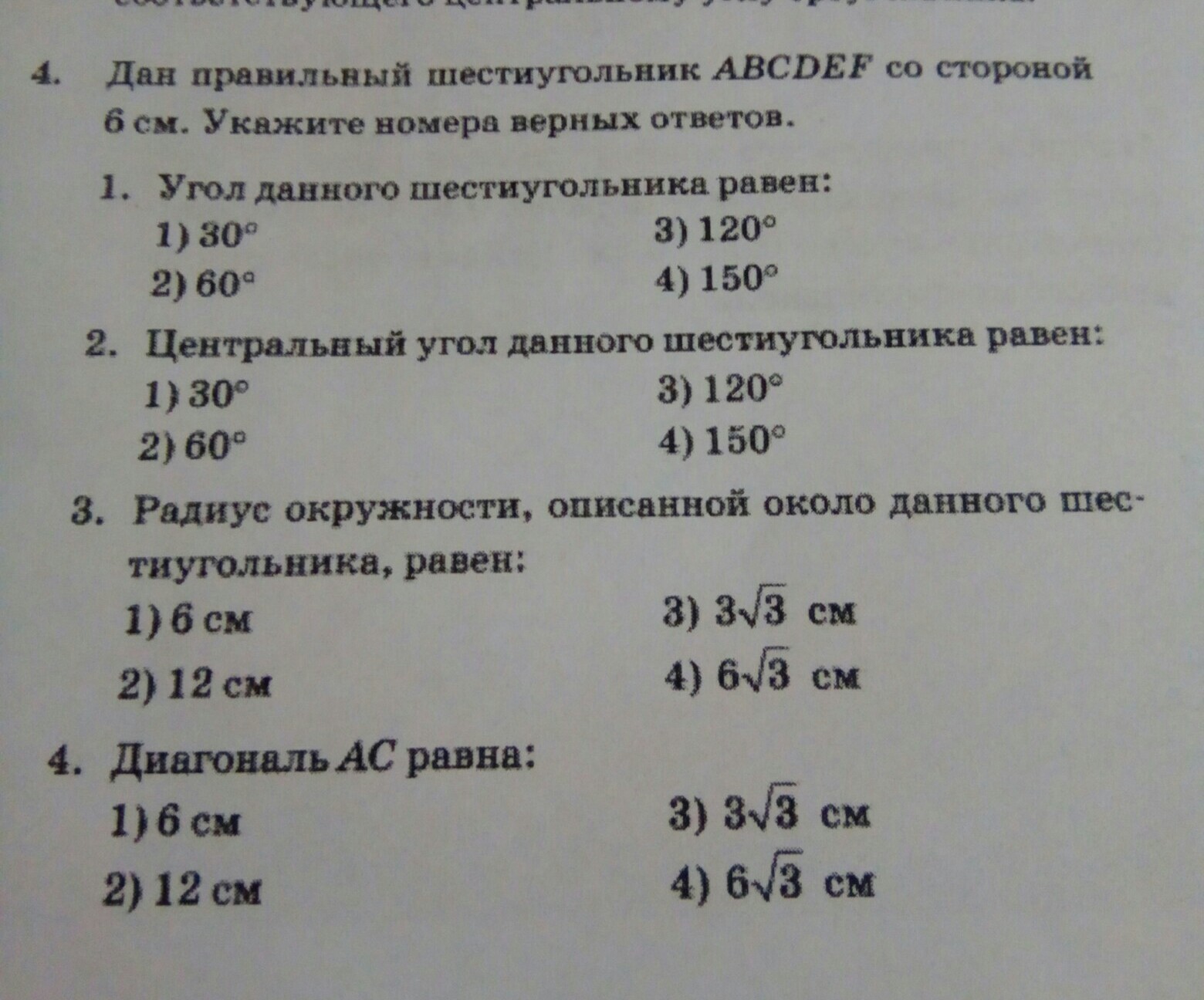 Коллиматорный прицел 1x22x33 на планку