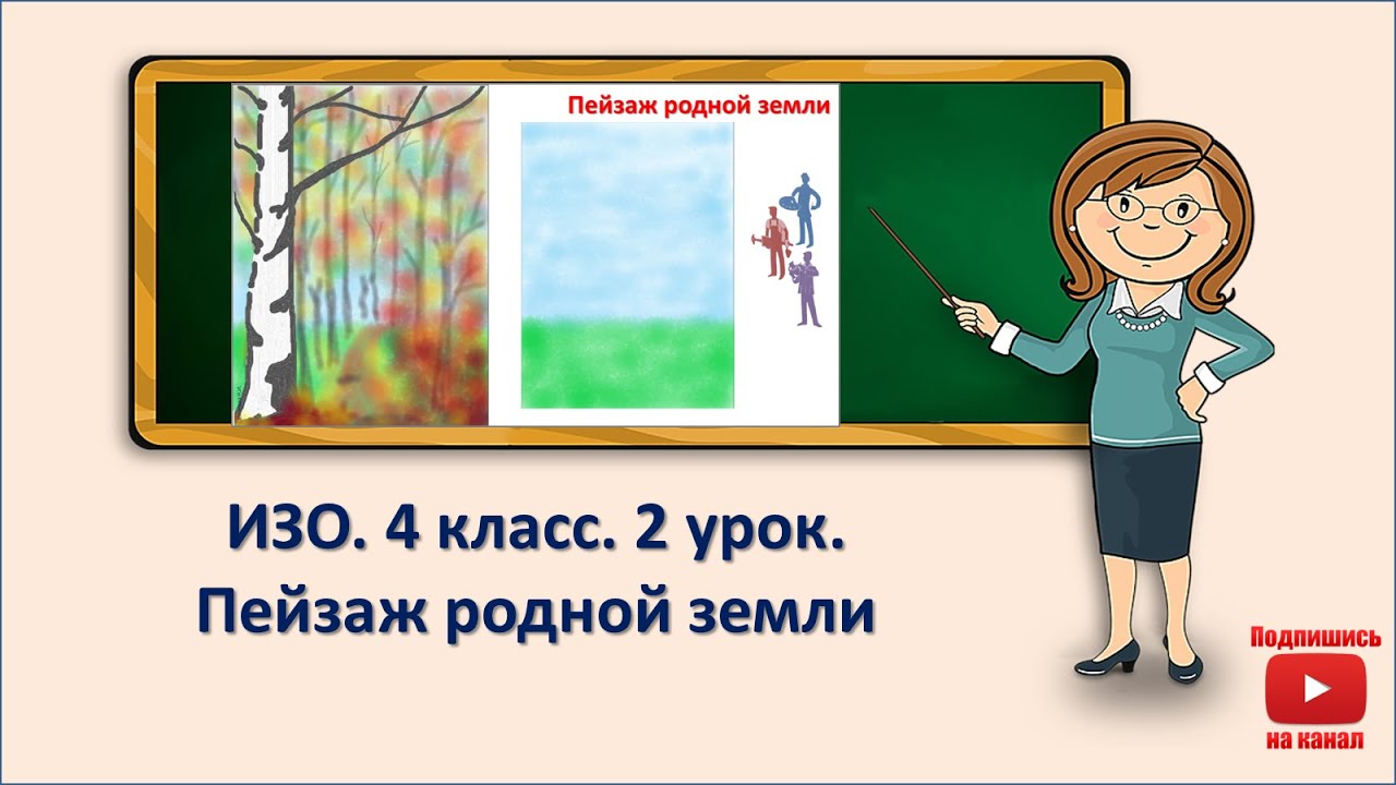 Творческий проект «Берегите природу