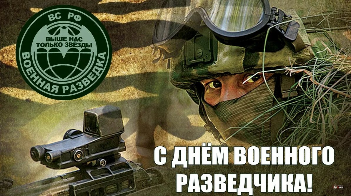 Поздравление с днем военной