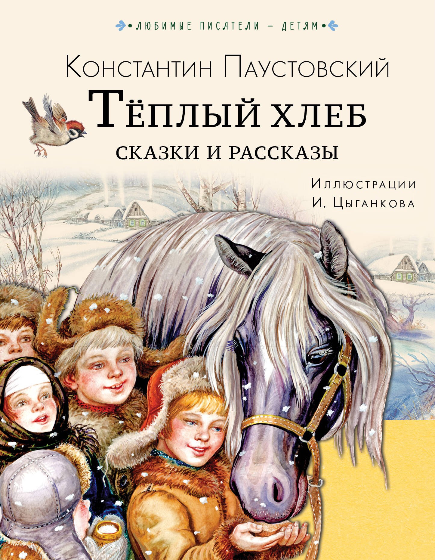 books_geo | 📚📖 Джулия Дональдсон