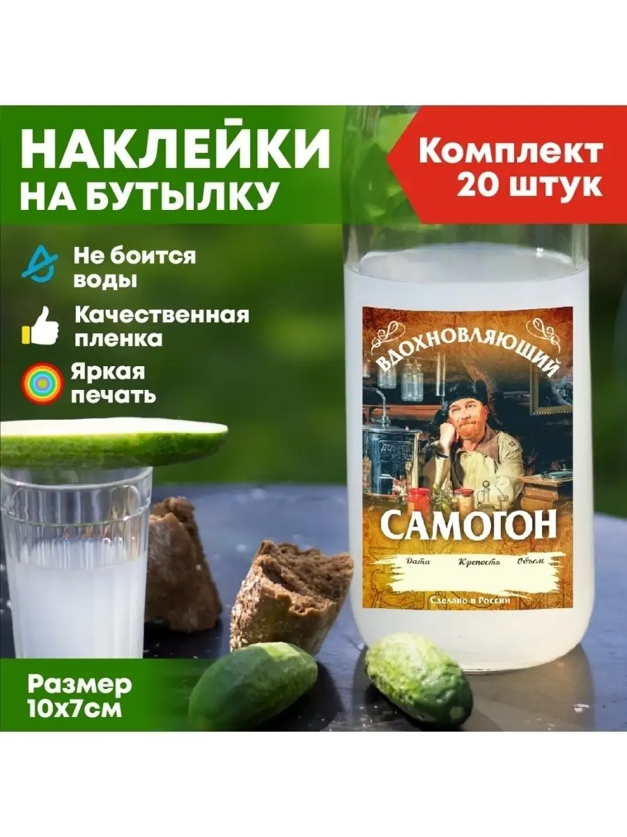 Прозрачные наклейки с логотипом на