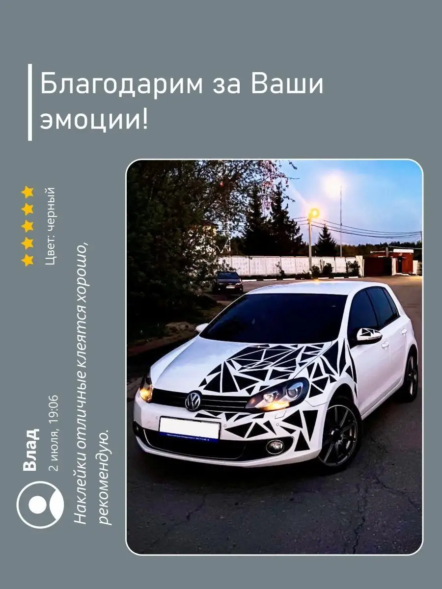 Наклейки на грузовые авто FAW вырезанные Белые 