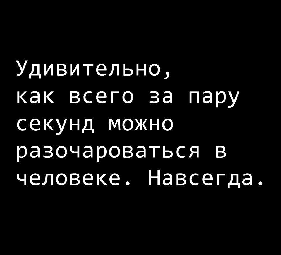 Как проявляется депрессия на разных уровнях Спиральной