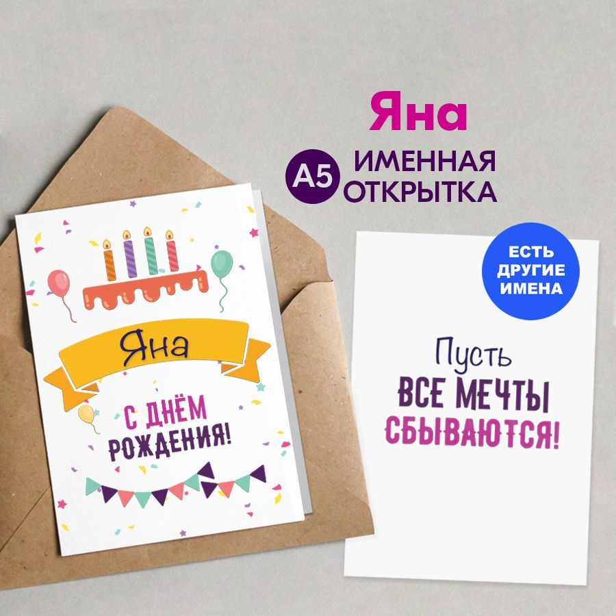 💗🎁🌷С Днём Рождения! С Уважением и