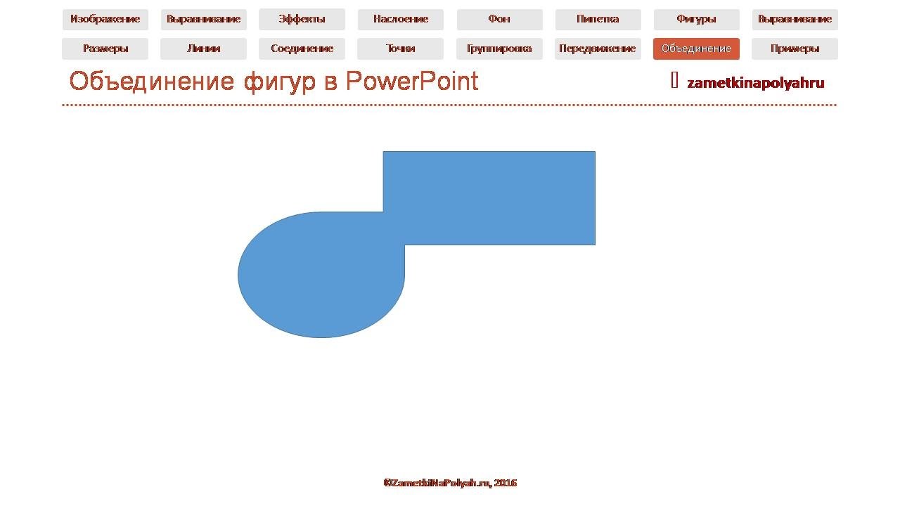 Работа с Ворд через СОМ