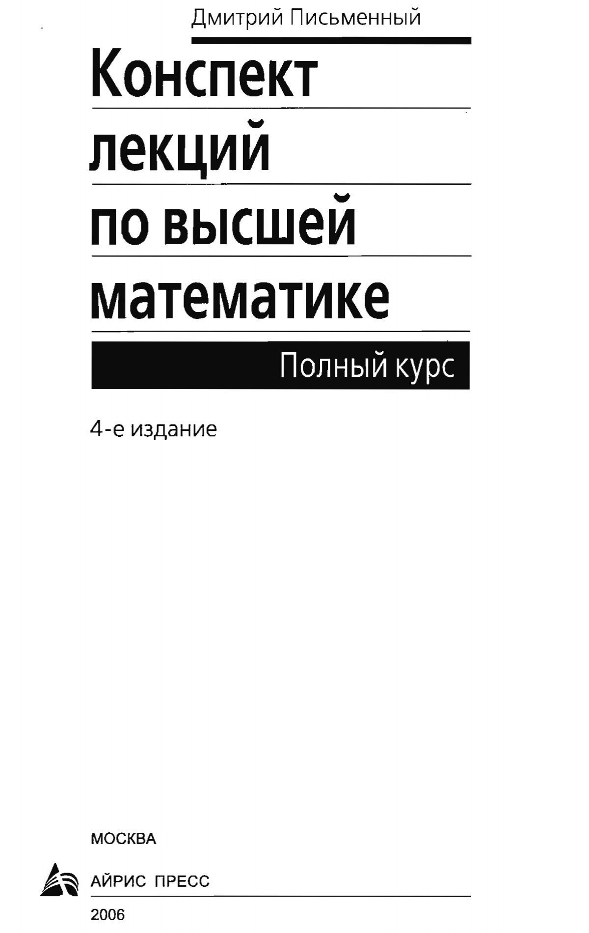 Задание № 22. Функции и их свойства