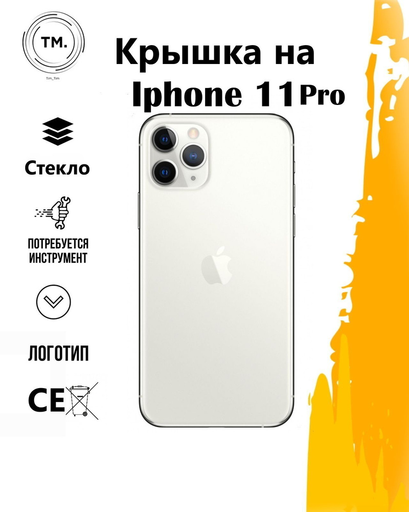 iPhone 15 Pro и iPhone 15 Pro Max