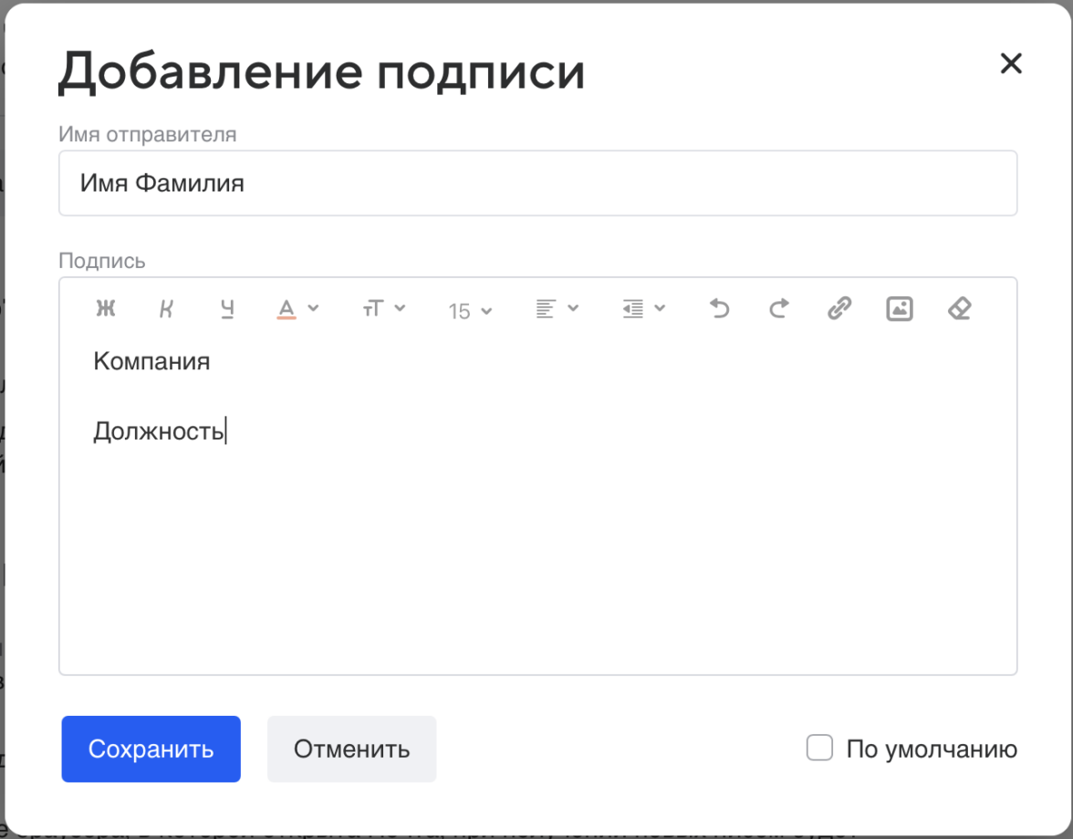 Amocrm интеграция с почтой