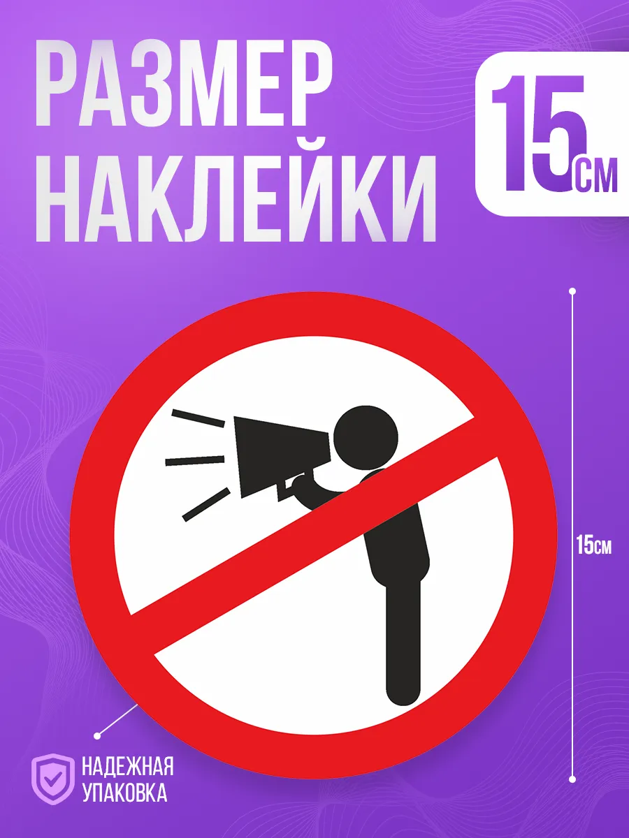 Приложения в Google Play – Do Not