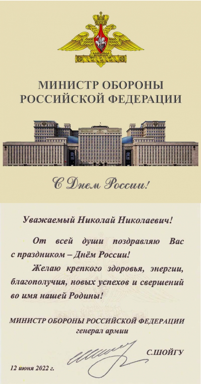 Уважаемые жители городского округа