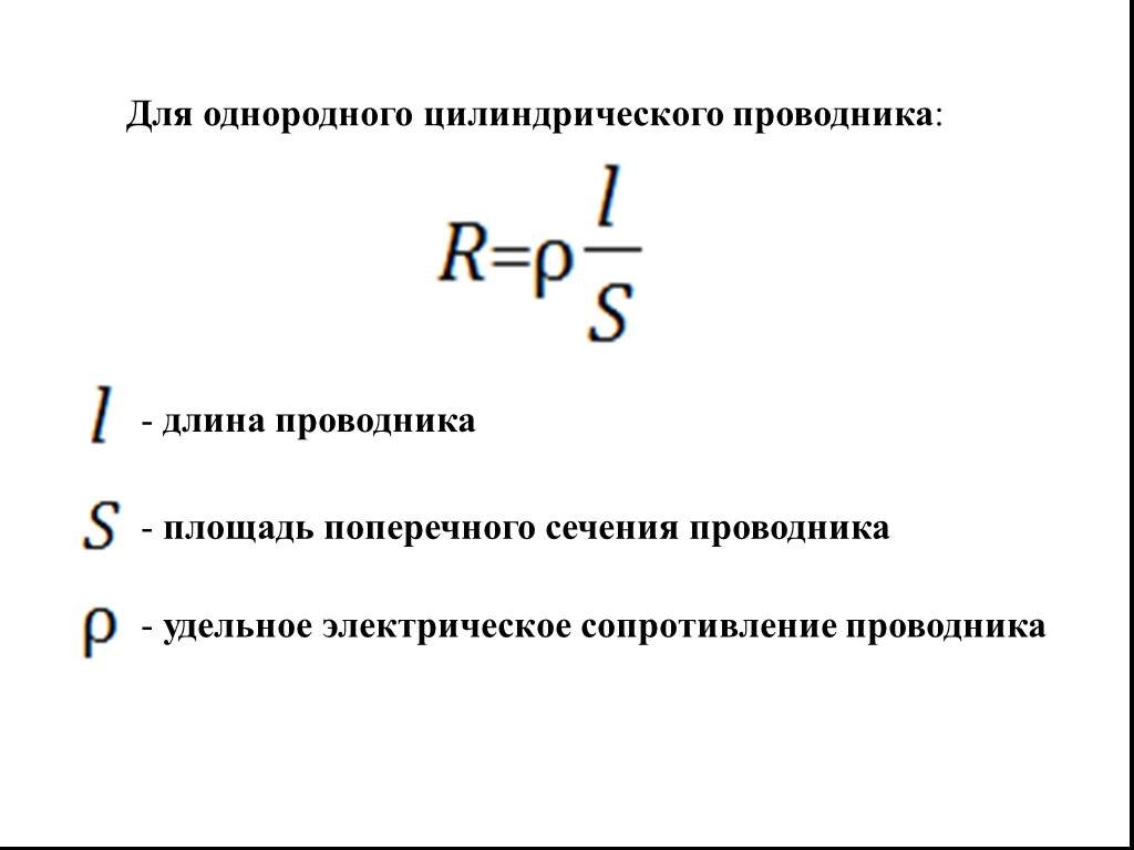 BIOLOGICAL SCIENCE