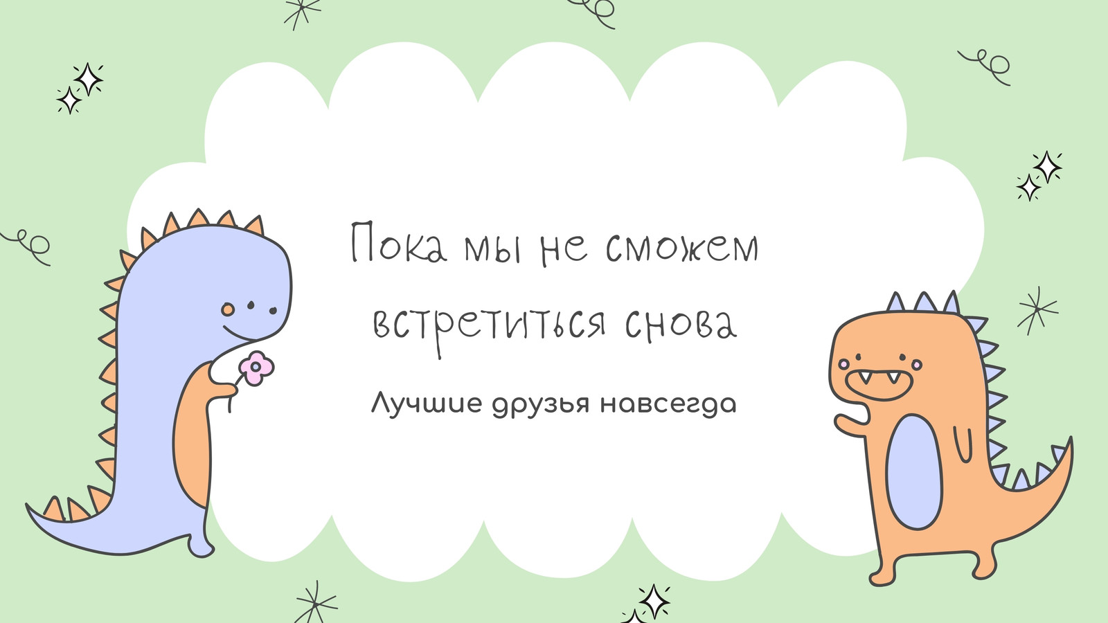 Эмодзипак для Telegram