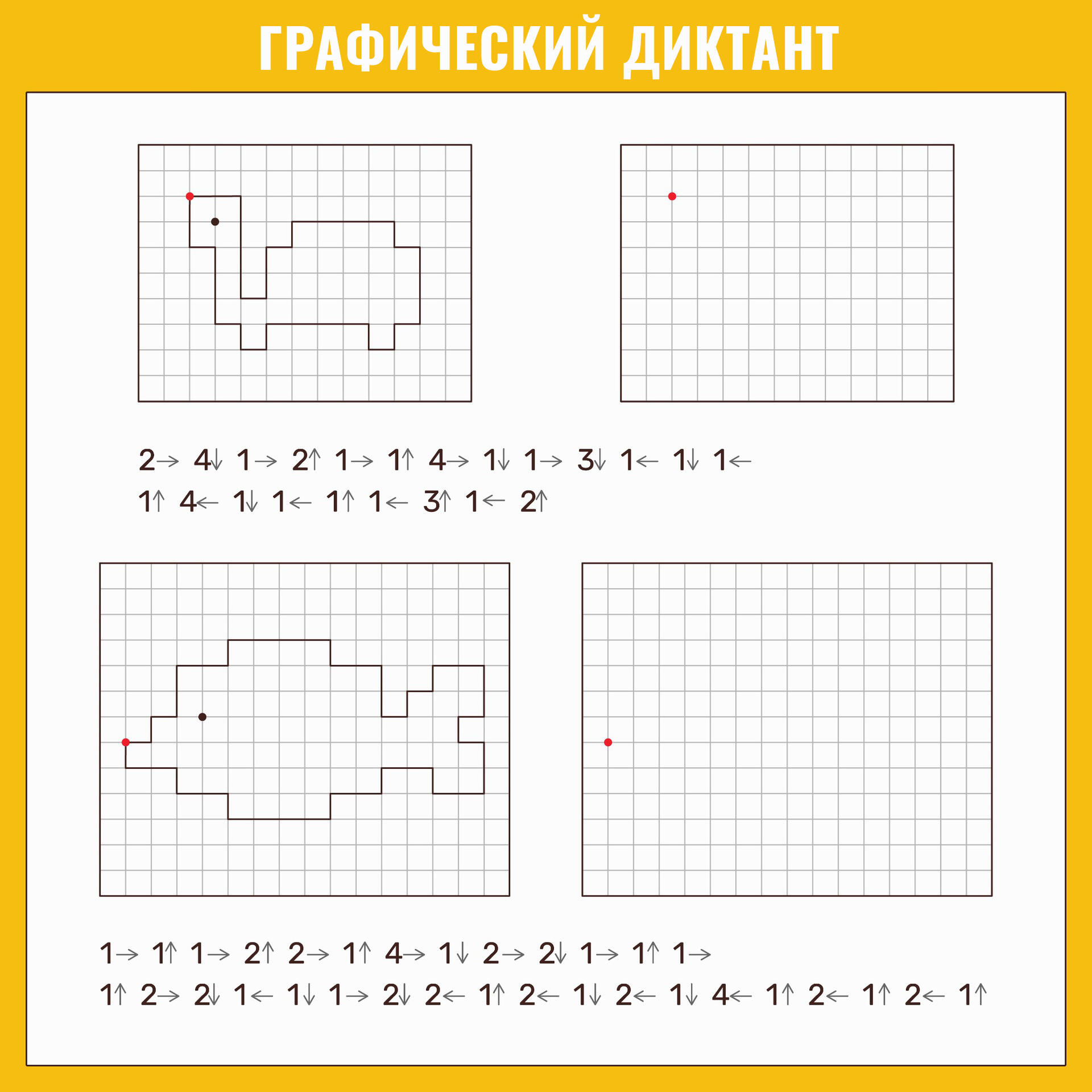 Исследовательская работа Рисование по