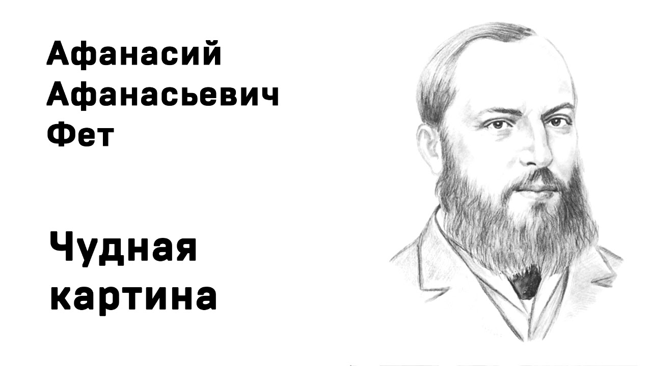 Брюсов весенний дождь 