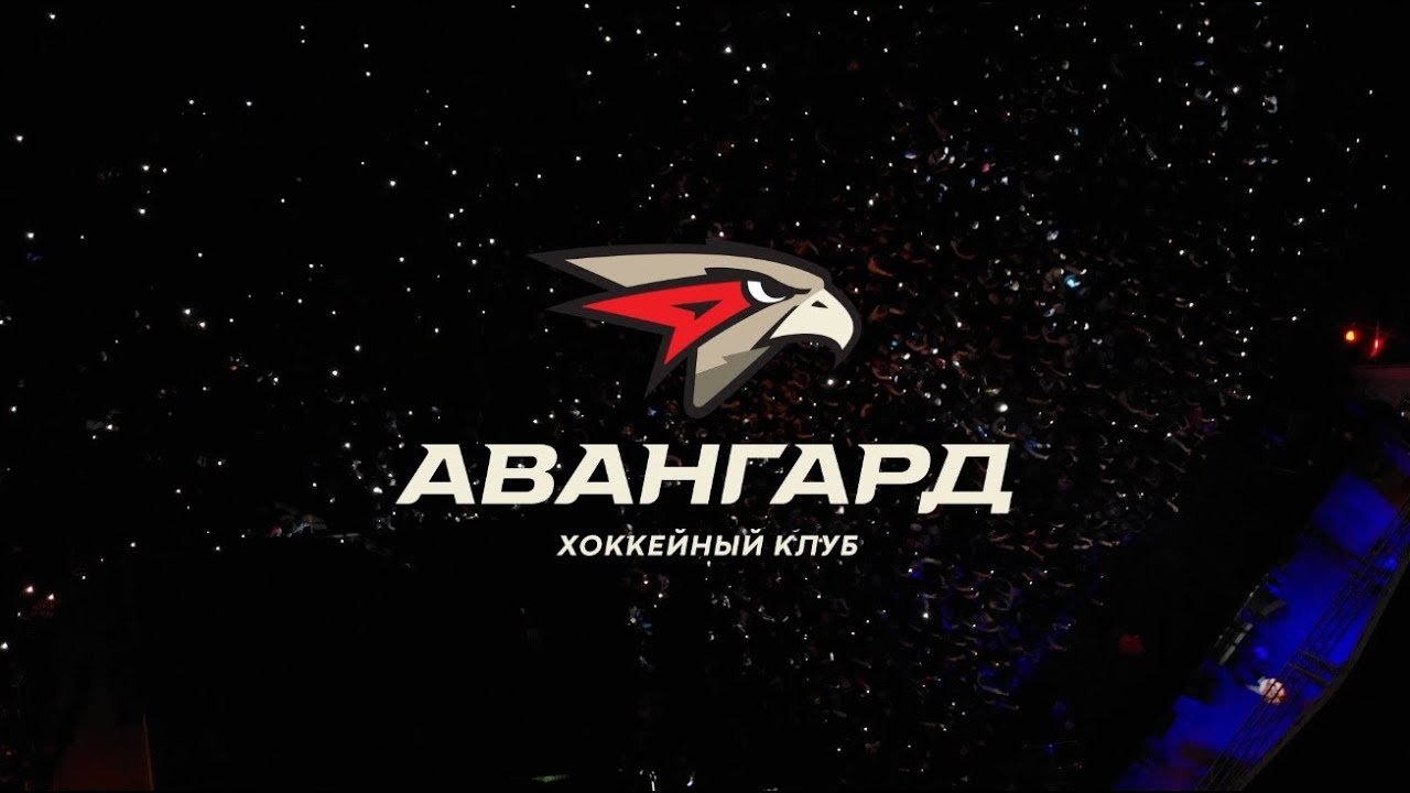 ХК «Авангард»Обои для рабочего стола