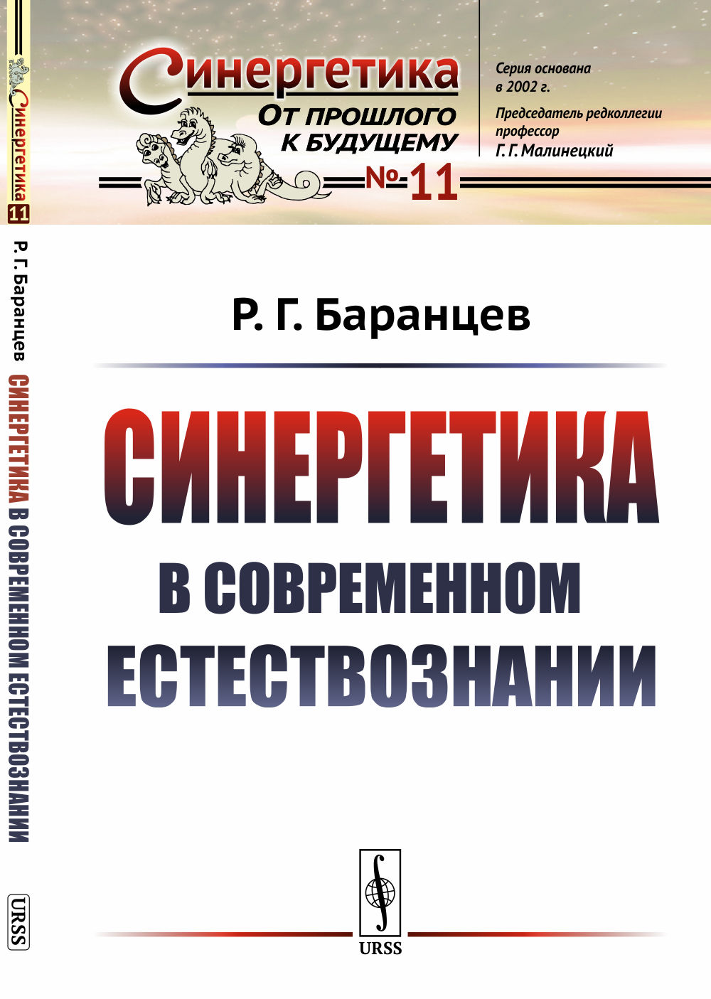 Мягкая сила» во внешней политике Республики Узбекистан на