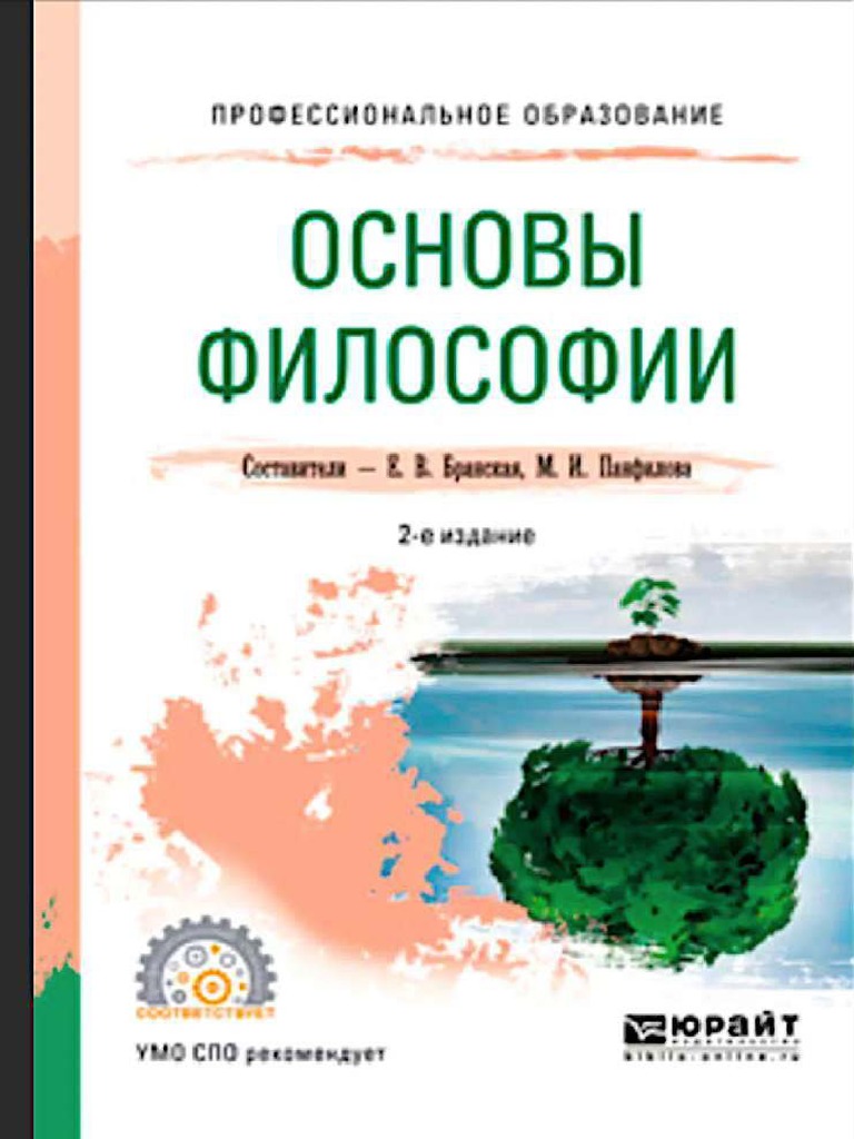 Минаев Дмитрий Николаевич. Пара слов о