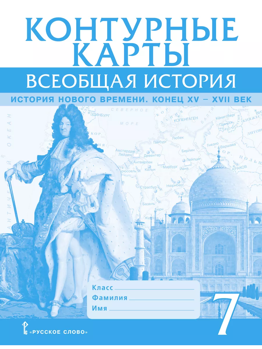 Урок ИЗО в школе. 7 класс. Урок № 7. «Моя будущая профессия