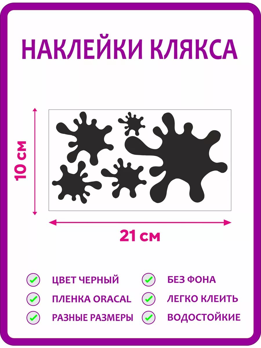 Виниловая наклейка Спаси и сохрани от