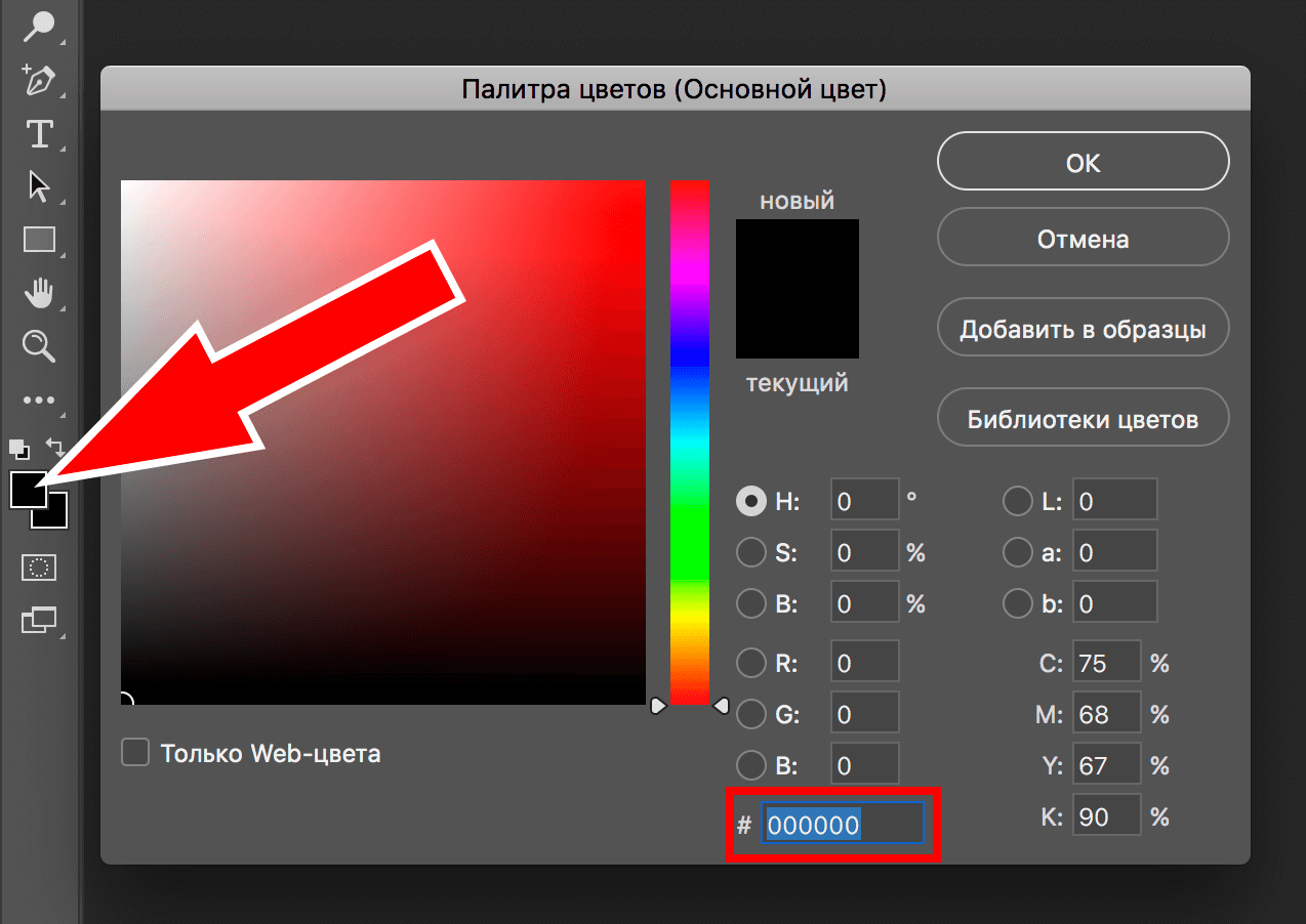 Как совместить две фотографии в фотошопе: пошаговая инструкция